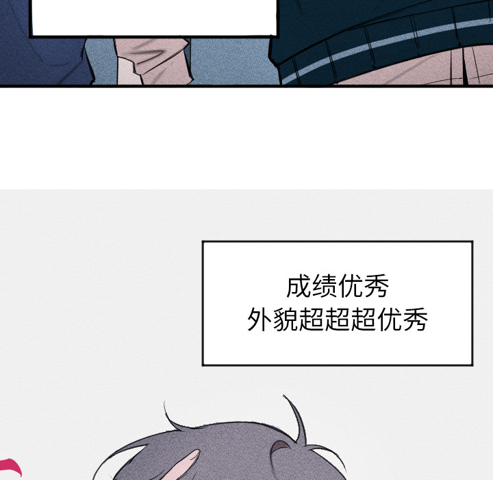 第1話 - 第9张