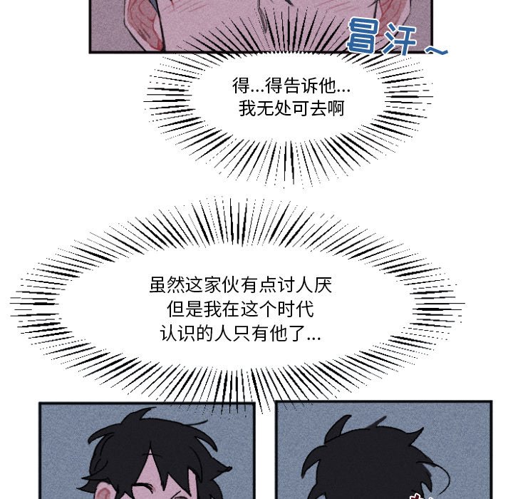 第10話 - 第10张