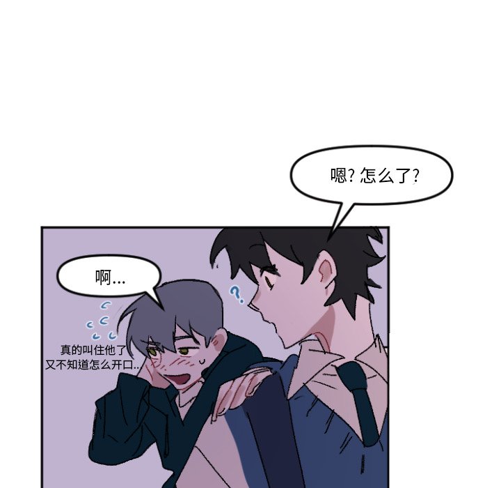 第10話 - 第13张