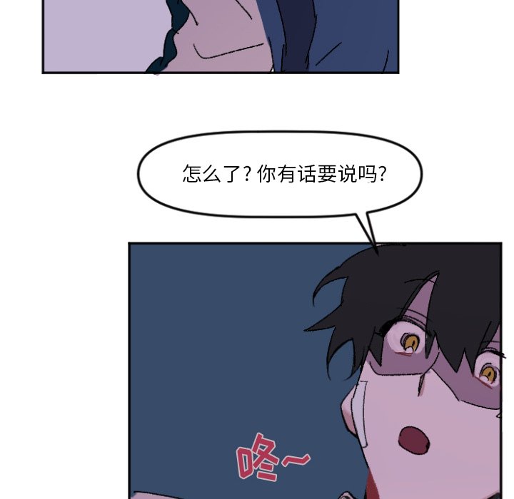 第10話 - 第14张