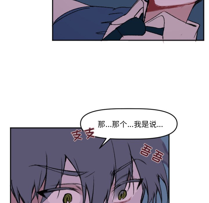 第10話 - 第15张