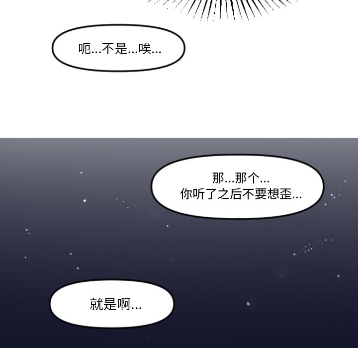 第10話 - 第17张
