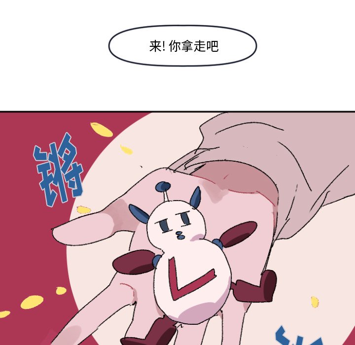 第10話 - 第21张