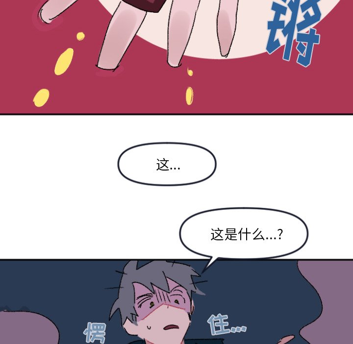 第10話 - 第22张