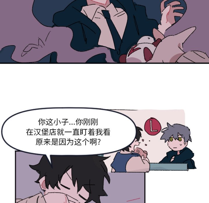 第10話 - 第23张