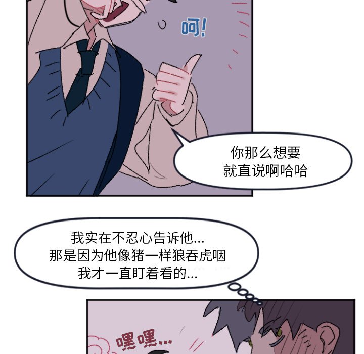 第10話 - 第24张