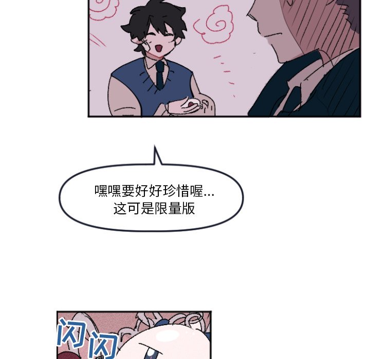 第10話 - 第25张