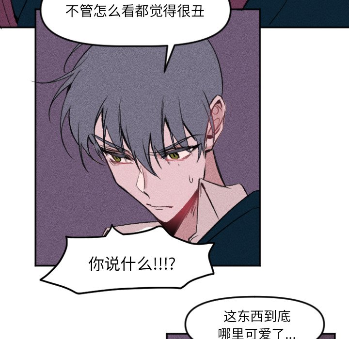 第10話 - 第28张
