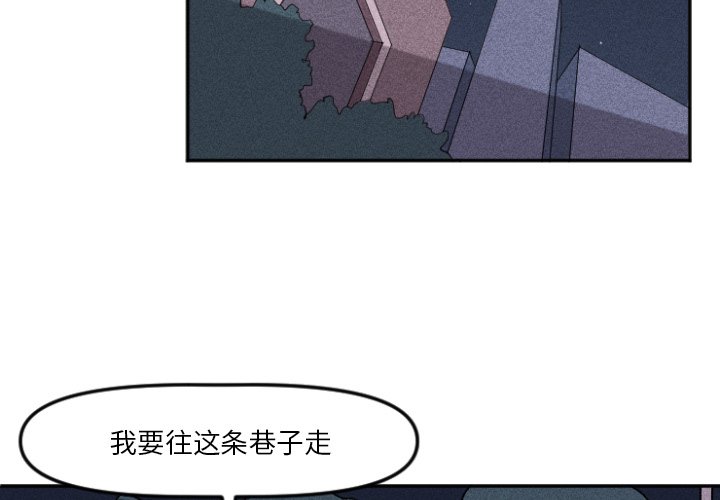 第10話 - 第3张