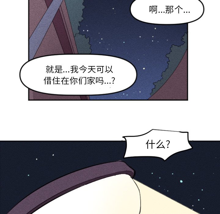 第10話 - 第30张