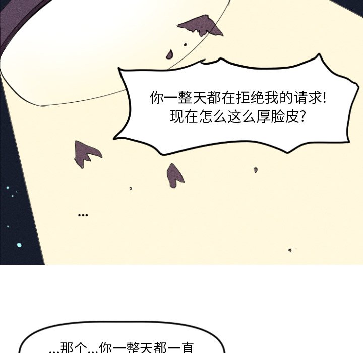 第10話 - 第31张