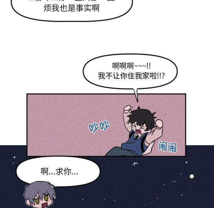 第10話 - 第32张