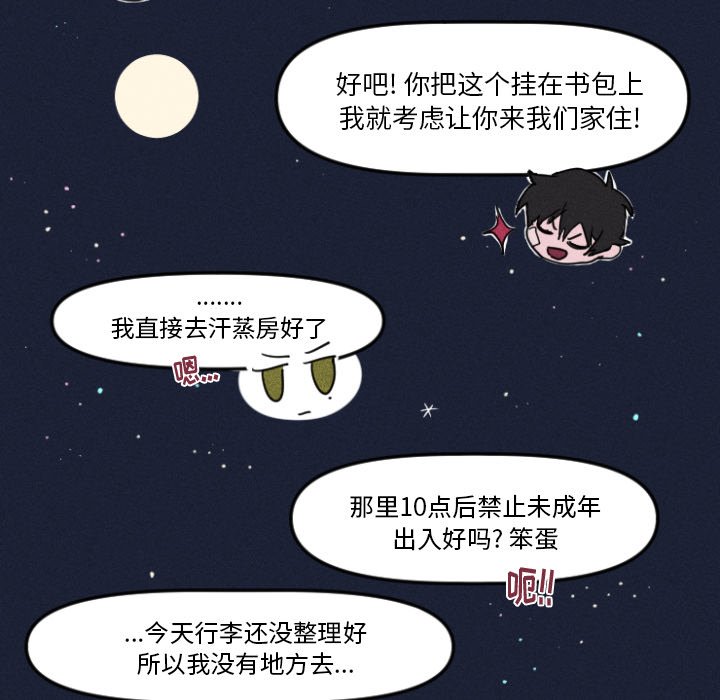 第10話 - 第33张