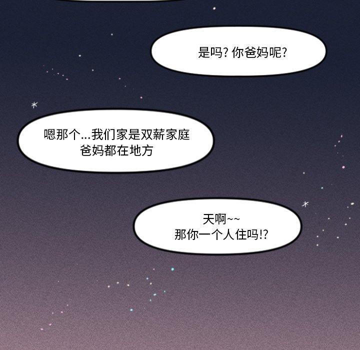 第10話 - 第34张