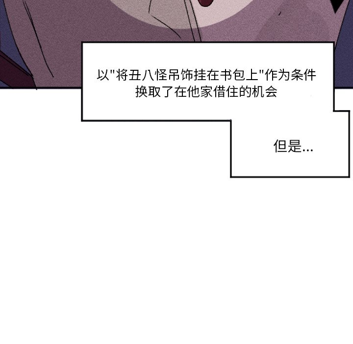 第10話 - 第36张