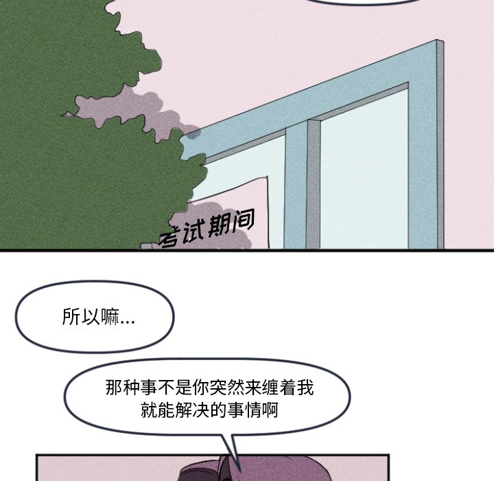 第10話 - 第38张