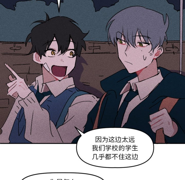 第10話 - 第4张