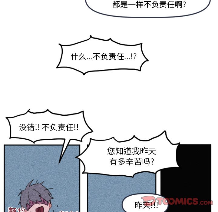 第10話 - 第40张