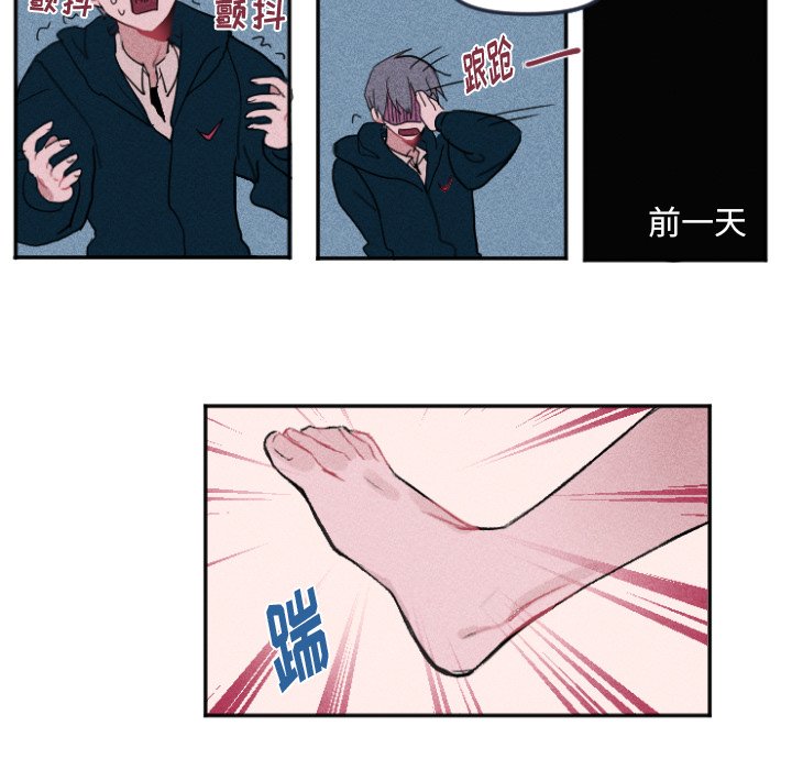 第10話 - 第41张