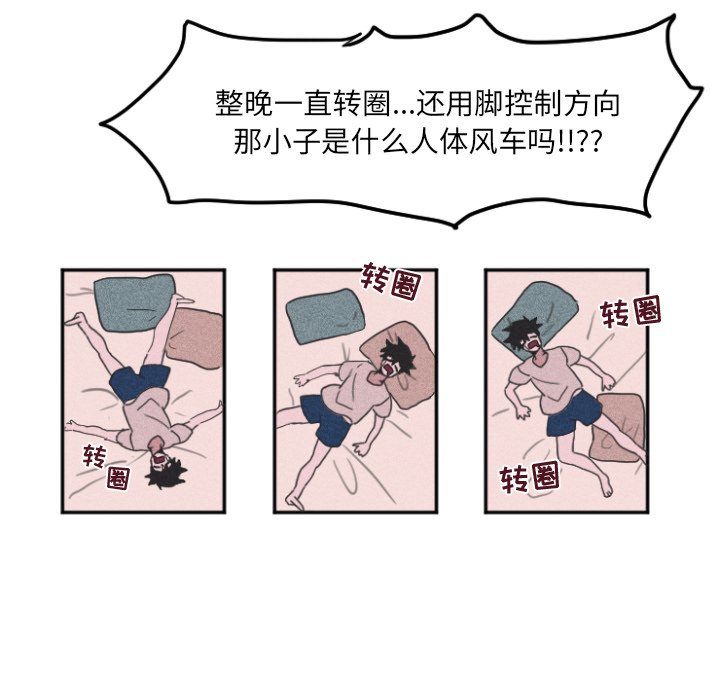 第10話 - 第46张