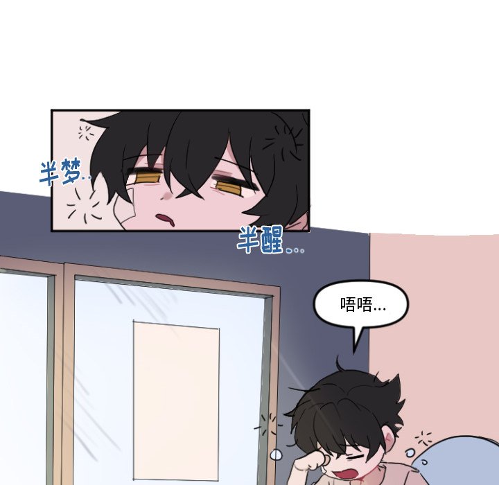 第10話 - 第49张