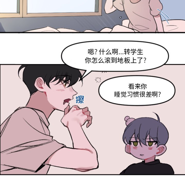 第10話 - 第50张