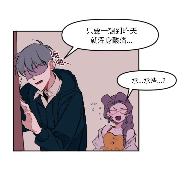 第10話 - 第51张
