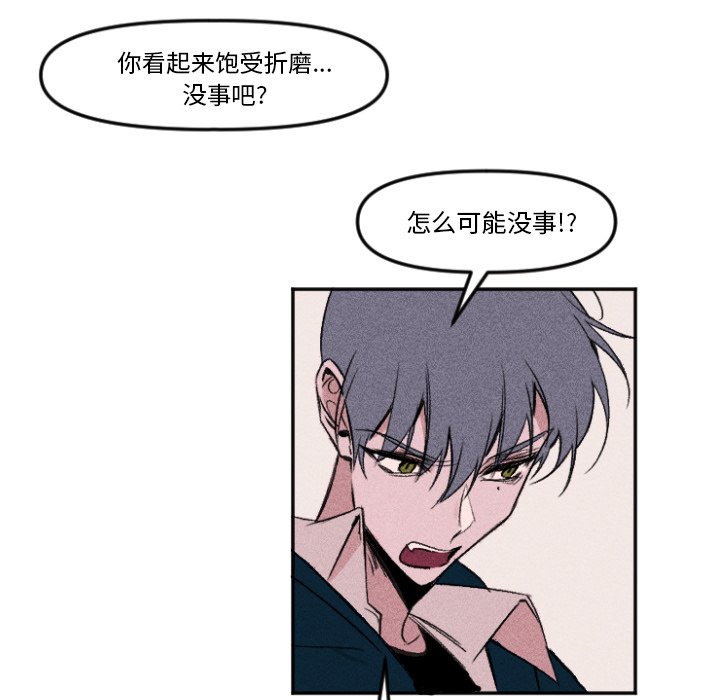 第10話 - 第52张
