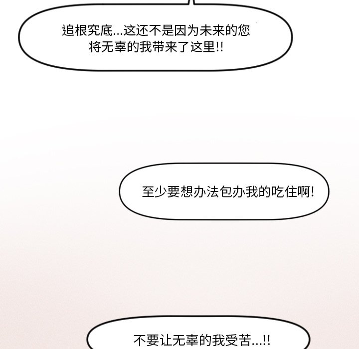 第10話 - 第53张