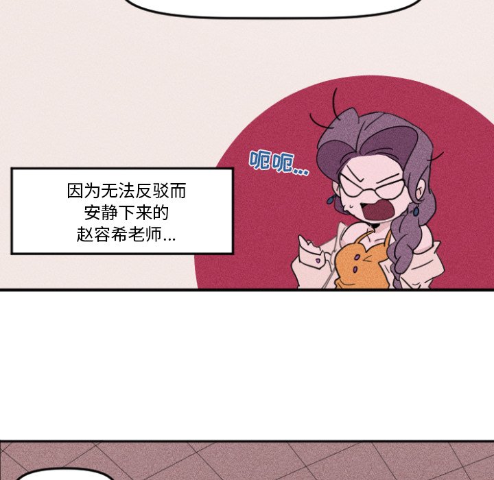 第10話 - 第54张