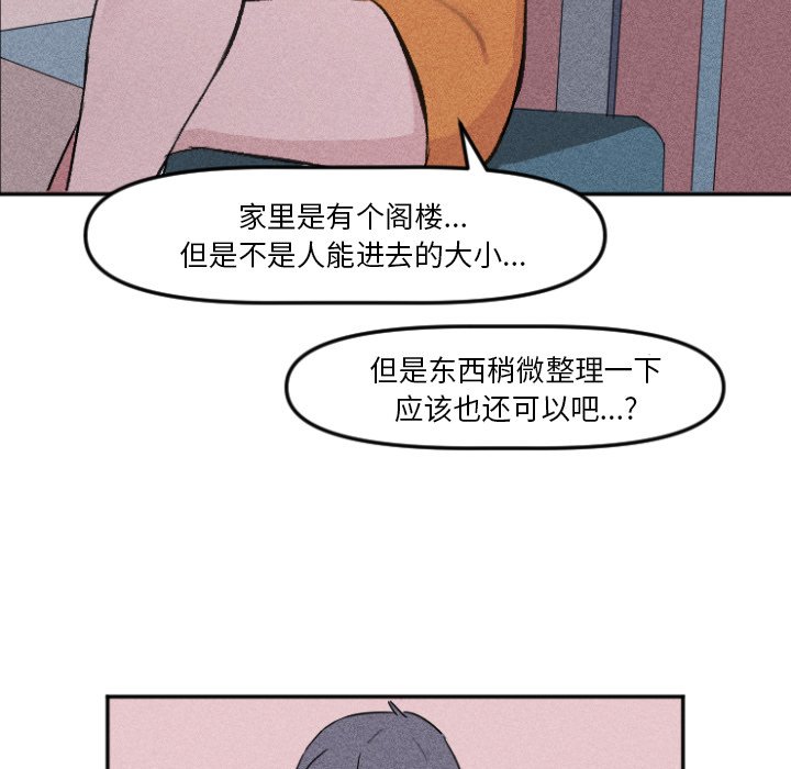 第10話 - 第56张