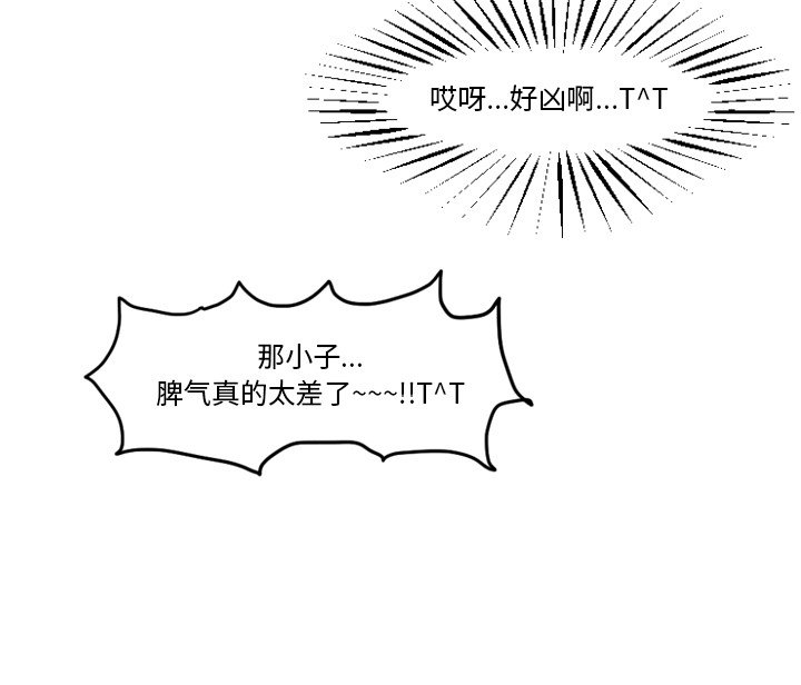 第10話 - 第59张