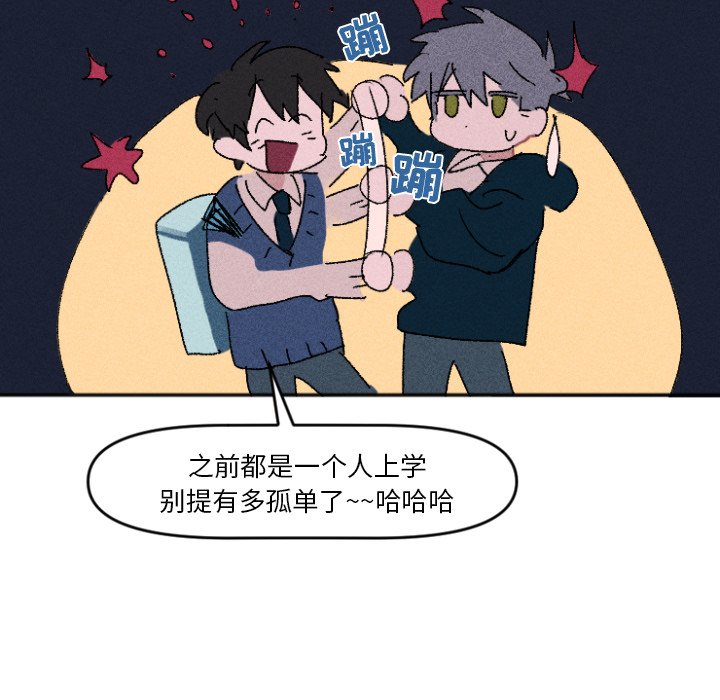 第10話 - 第7张
