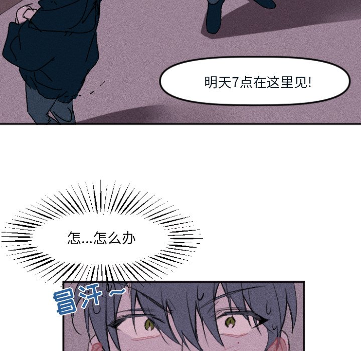 第10話 - 第9张