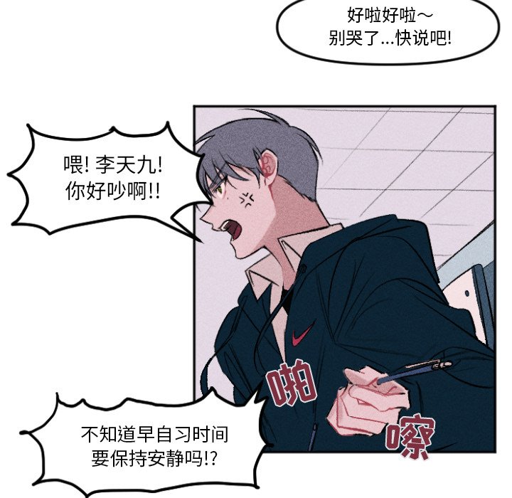 第11話 - 第12张