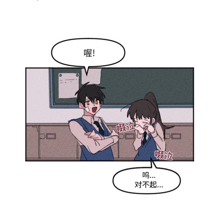第11話 - 第13张