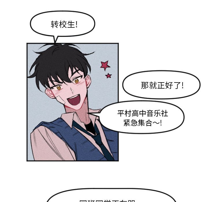 第11話 - 第14张