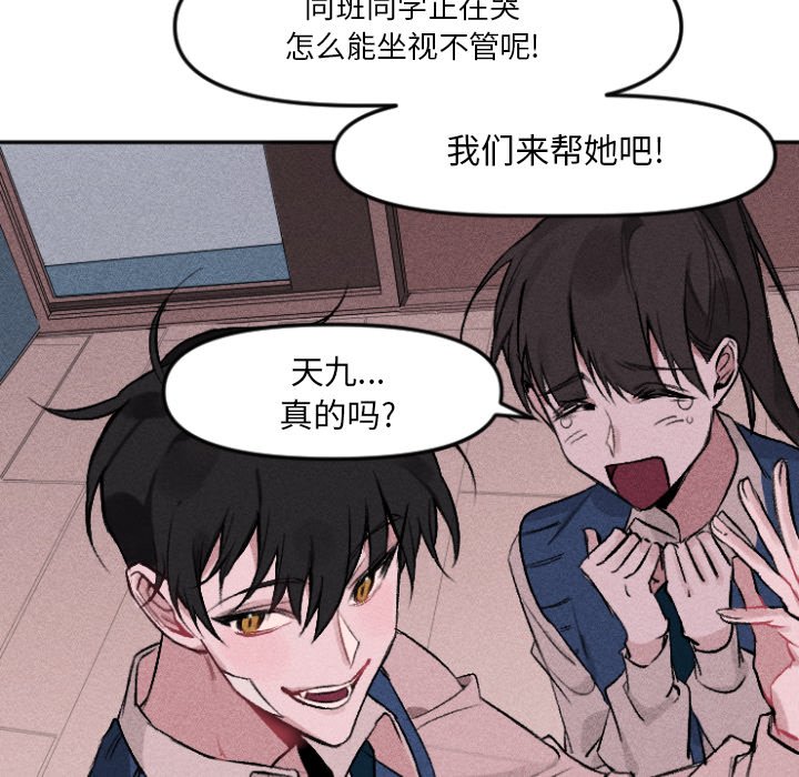 第11話 - 第15张