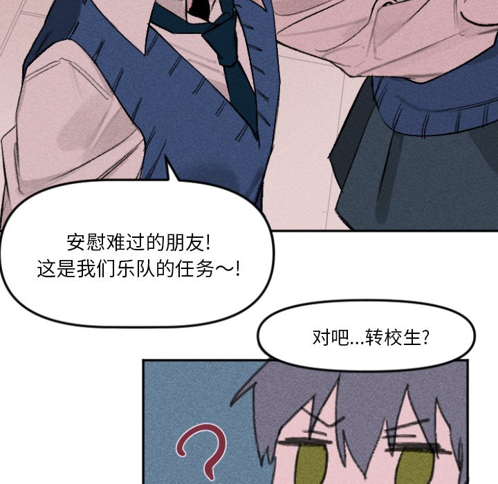 第11話 - 第16张