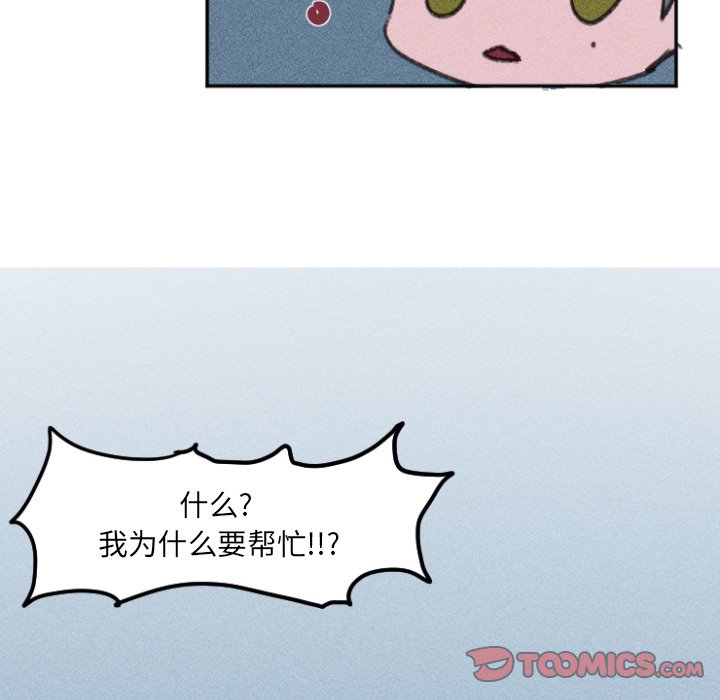 第11話 - 第17张