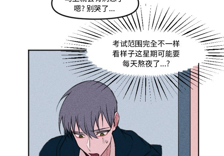 第11話 - 第2张