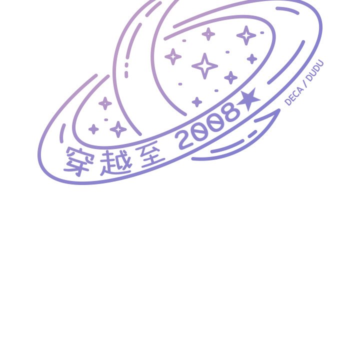 第11話 - 第20张