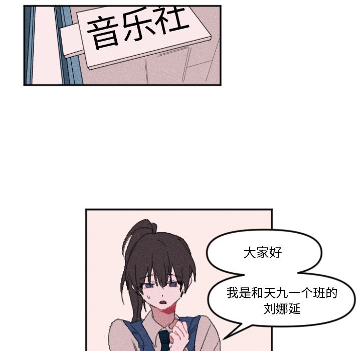 第11話 - 第21张