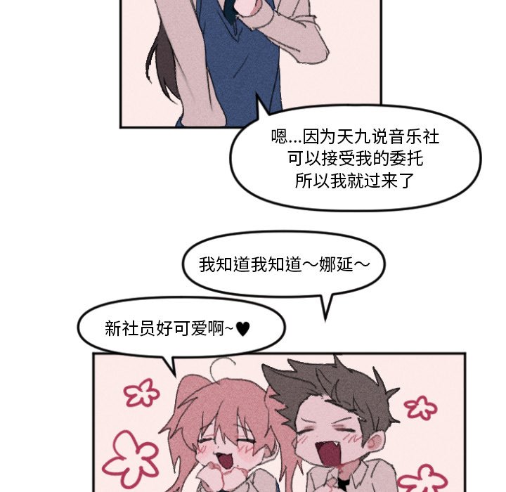 第11話 - 第22张