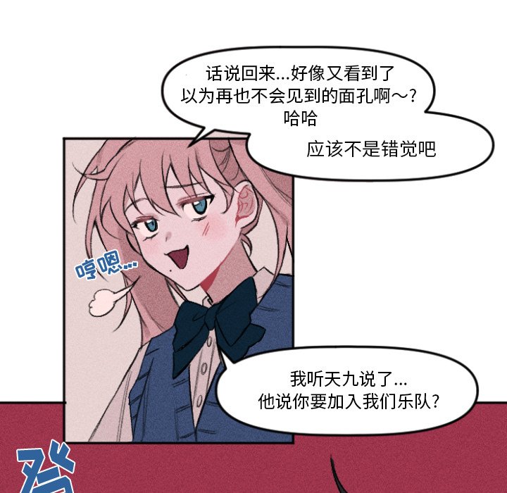 第11話 - 第24张