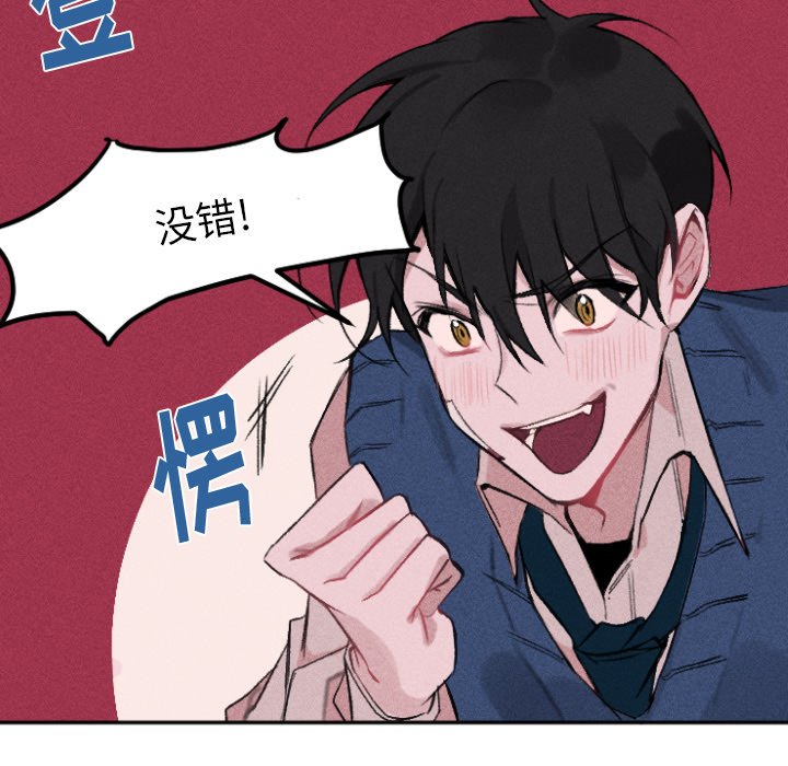 第11話 - 第25张