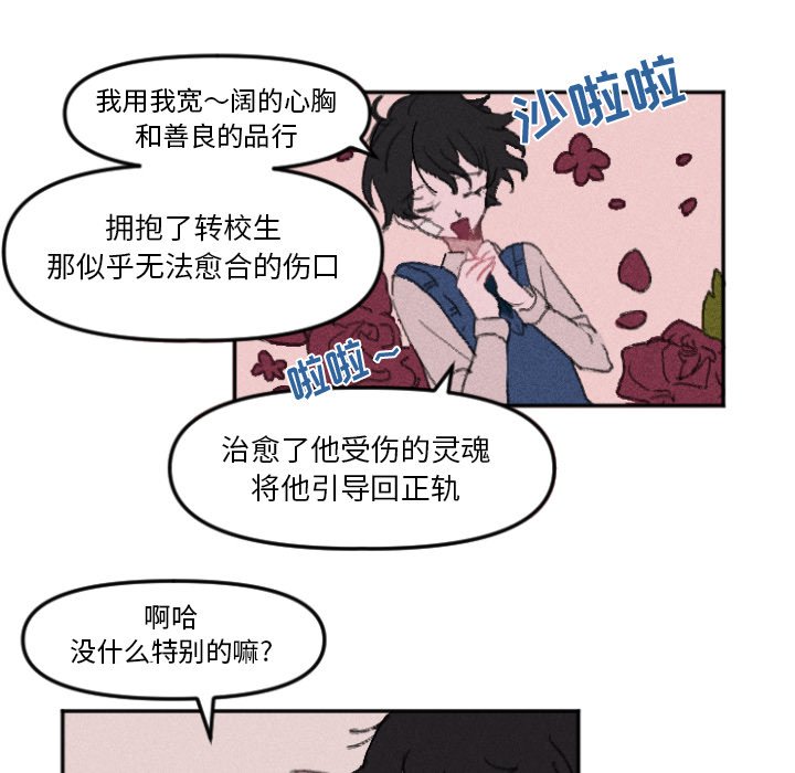 第11話 - 第26张