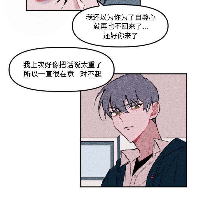 第11話 - 第29张