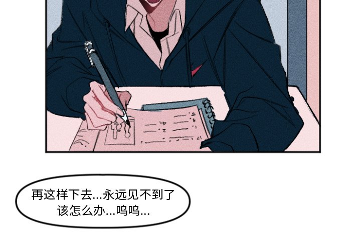 第11話 - 第3张