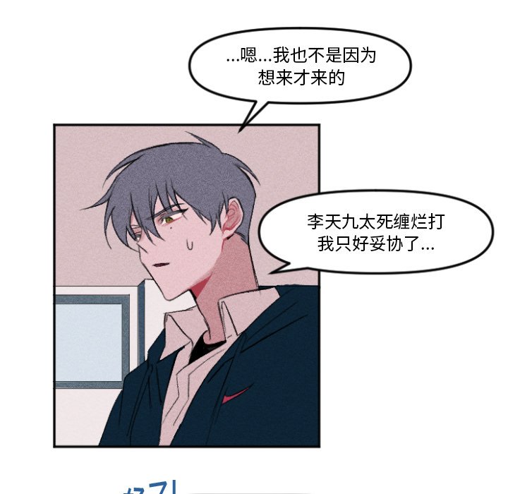 第11話 - 第30张